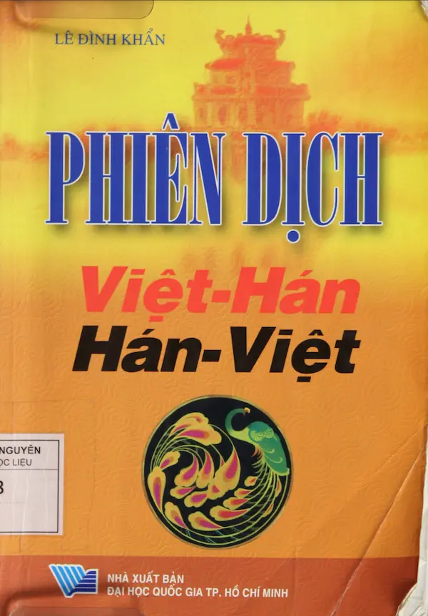 Phiên Dịch Việt – Hán Hán – Việt